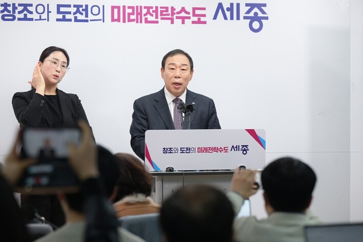 최민호 세종시장 "행정수도 ...
