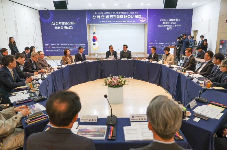 강원특별자치도, 첨단의료복합단지 유치...