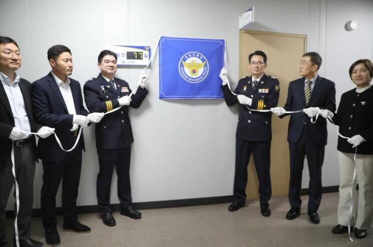 제9회 전국동시지방선거 대비 전남경찰...