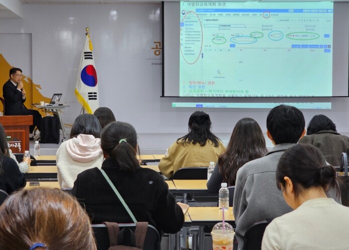 서귀포시교육지원청, 개별화교육계획 나...