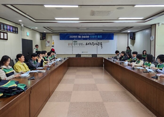 서귀포시교육지원청, 민방위훈련 통해 ...