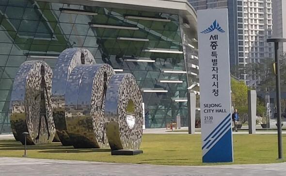 최민호 세종시장, 대전 대형화재 현장...