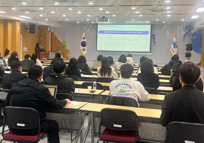 서귀포시교육지원청, 학교생활기록부 기...