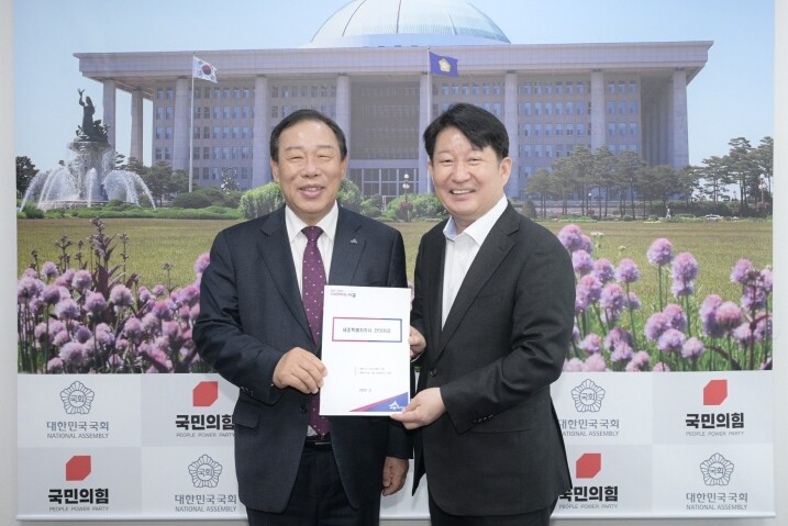 세종시, "행정수도건설특별법...