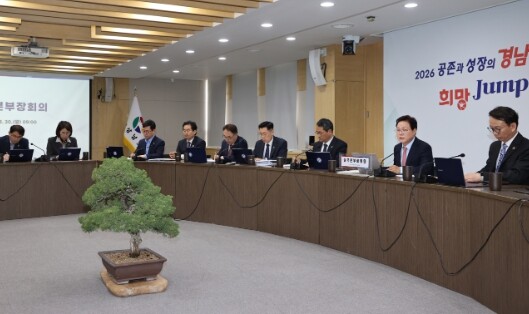 경남도, ‘수도권 집중 막고 지역 활...