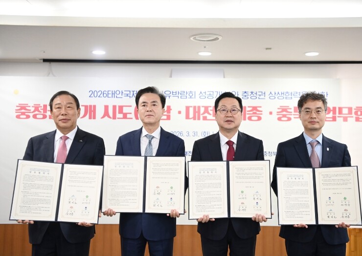 ‘박람회 성공 개최’ 560만 충청민...