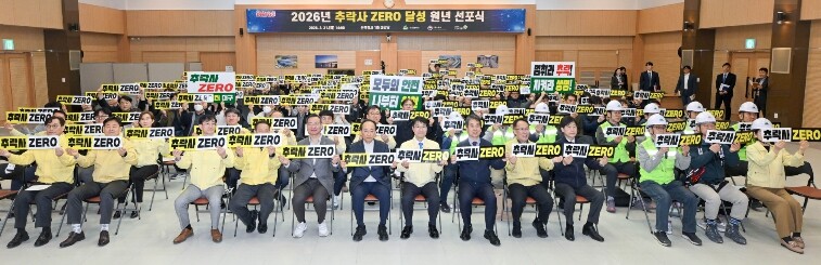 대구시, ‘2026년 추락사 ZERO...