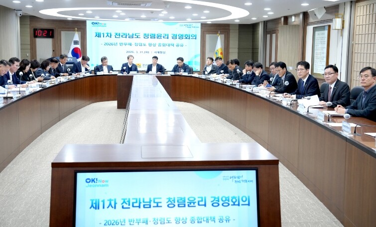 전남도, 청렴도 우수기관 재도약 온힘...