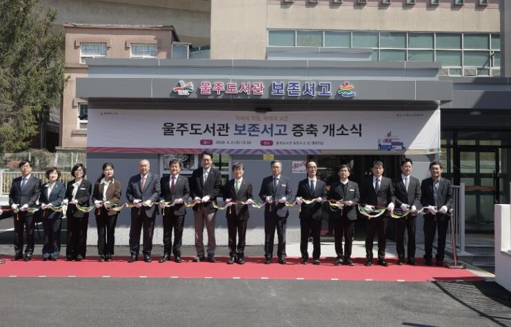 울주도서관, 장서 40만 권 수용 보...