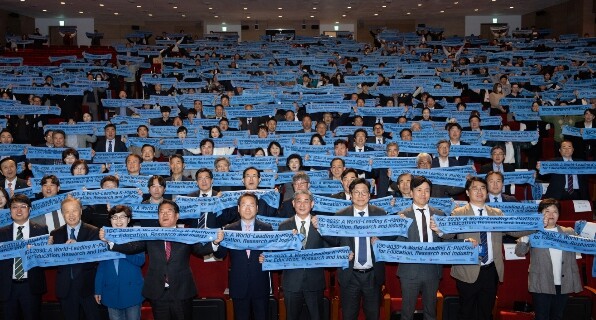 인천시의회 정해권 의장, ‘인천글로벌...