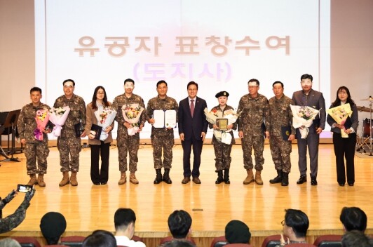 경남도, ‘예비군의 날’ 기념식서 예...