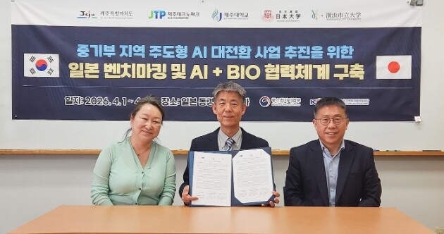 제주TP, 일본 명문대와 ‘AI+바이...