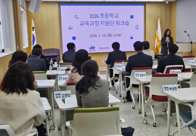 제주시교육지원청, 2022 개정 교육...
