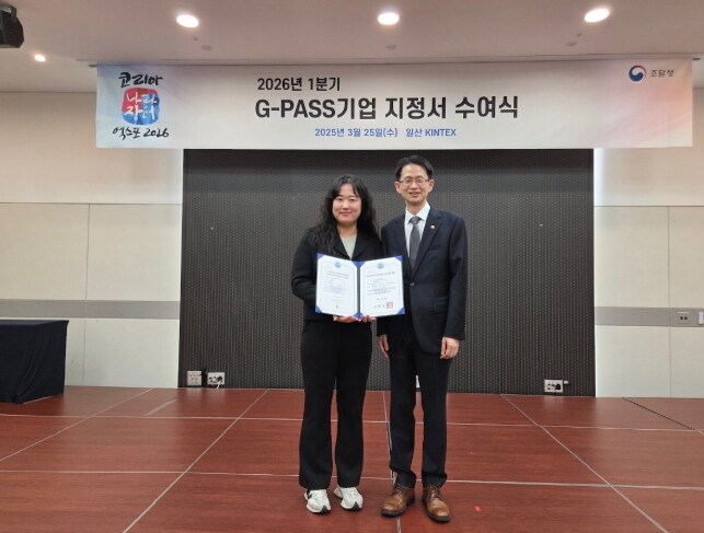 제주국제자유도시개발센터 제주혁신성장센...