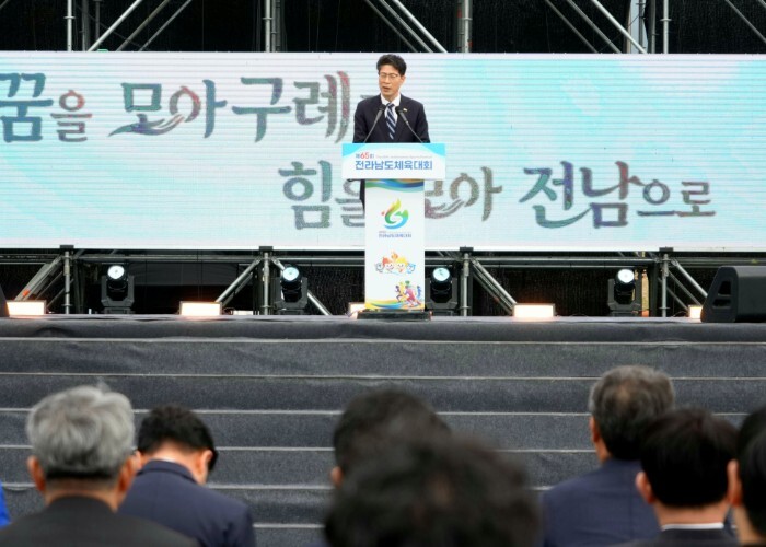 전남체전 구례서 개막…22개 시군 7...