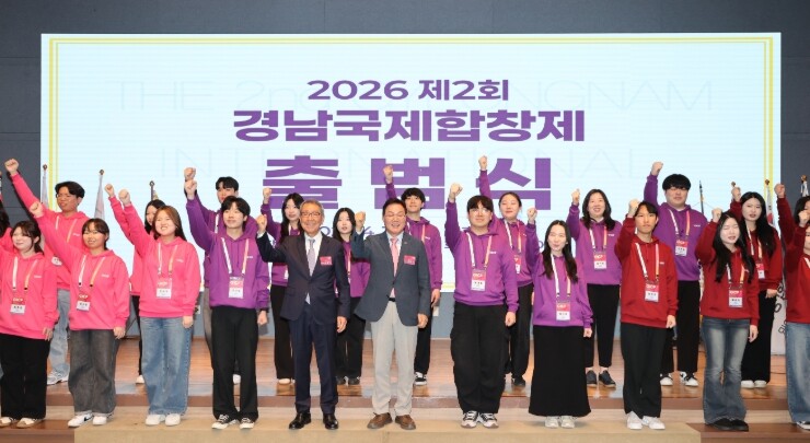 “경남국제합창제, 도민 문화 향유 기...