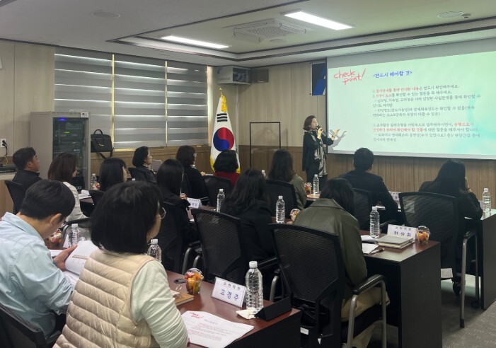 서귀포시교육지원청, 지역교권보호위원회...