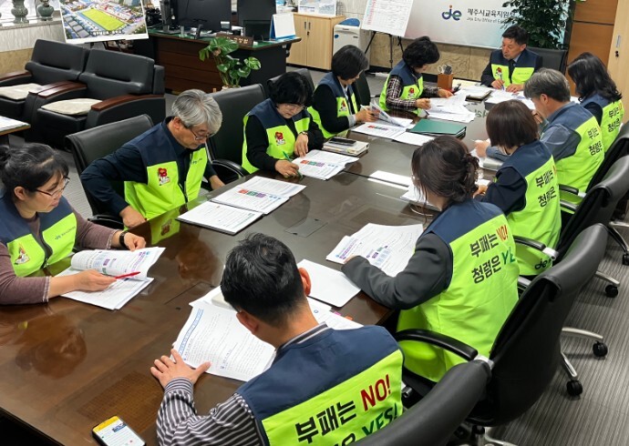 제주시교육지원청, ‘2026년도 반부...