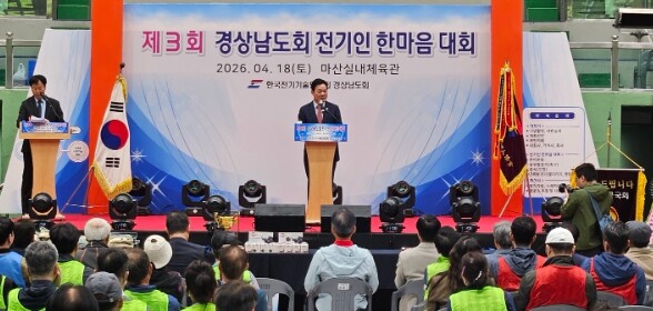 경남도, 도민 소통 강화…현장 중심 ...