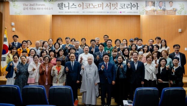 경상국립대학교 라이즈사업 웰니스 전문...