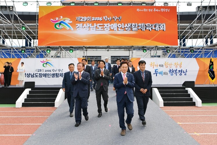 경상남도의회 최학범 의장, 제29회 ...