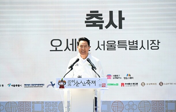 오세훈 시장, 25일 2026 이순신...