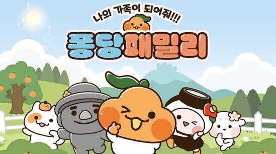 제주콘텐츠진흥원, 3억 원대 규모의 ...