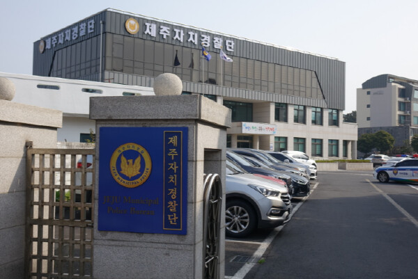 제주도 자치경찰단, 봄철 미세먼지 유...