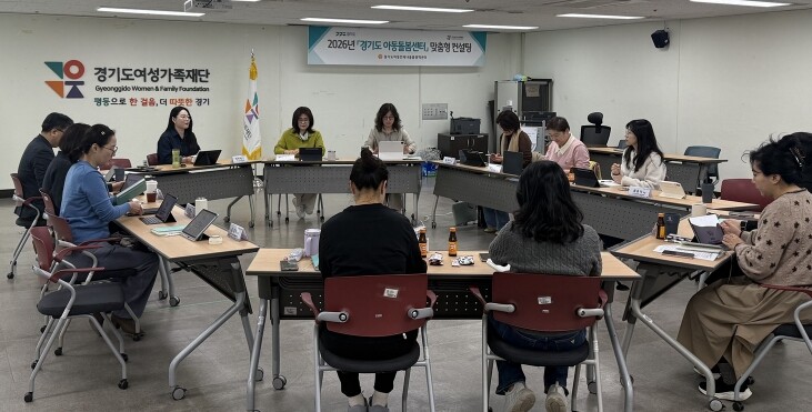 경기도아동언제나돌봄광역센터, 시군 아...