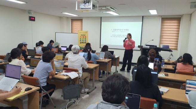 제주도, “AI로 농산물 홍보한다”…...