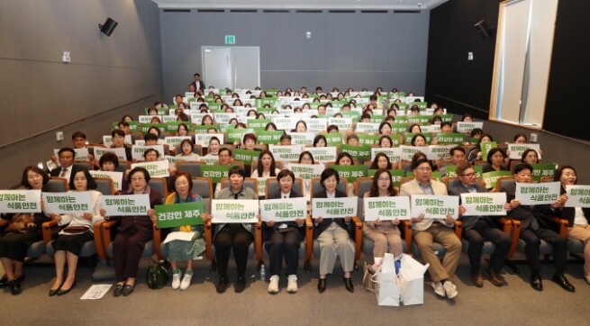 제주도, 제25회 식품안전의 날 기념...