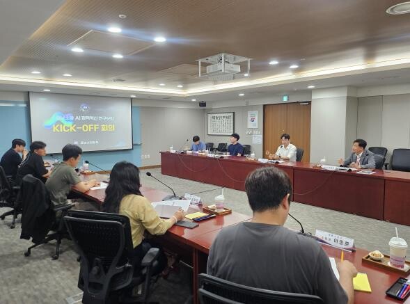 충남소방, 인공지능 정책 연구모임 첫...