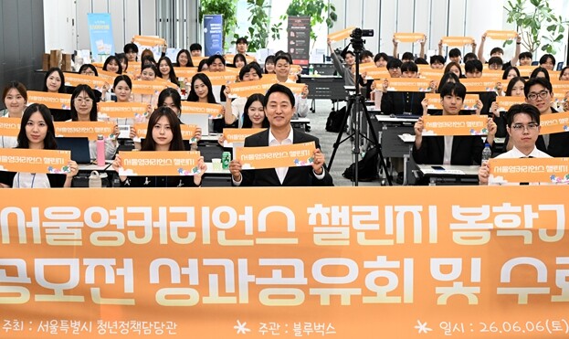 대학 때부터 실전 경험 쌓는다…서울영...