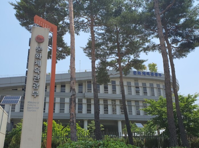 문체부, 연극 시장 활성화를 위한 정...