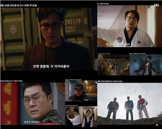 [SBS 김부장] 소지섭-최대훈-윤경...