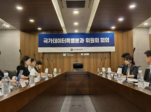 국가데이터처, 제3차 국가데이터특별분...