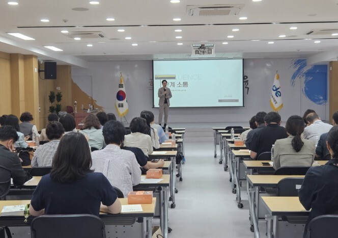 서귀포시교육지원청, 행정실장 역량 강...