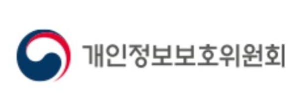 개인정보위, 클라우드·개발 협업도구 ...