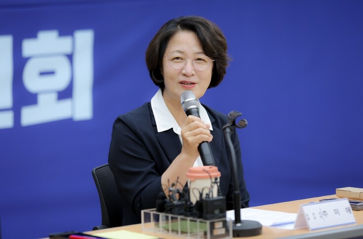 추미애 경기도지사 당선인, ‘공정·혁...