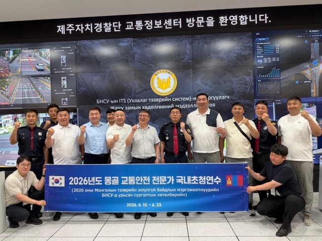 제주자치경찰단, 몽골에 K-교통안전 ...
