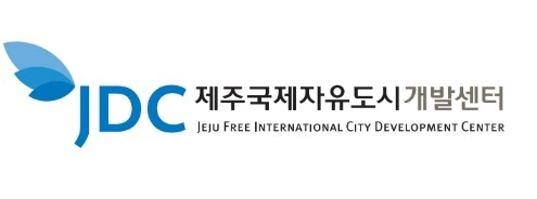 JDC, 제21회 제주포럼서 ‘제주형...