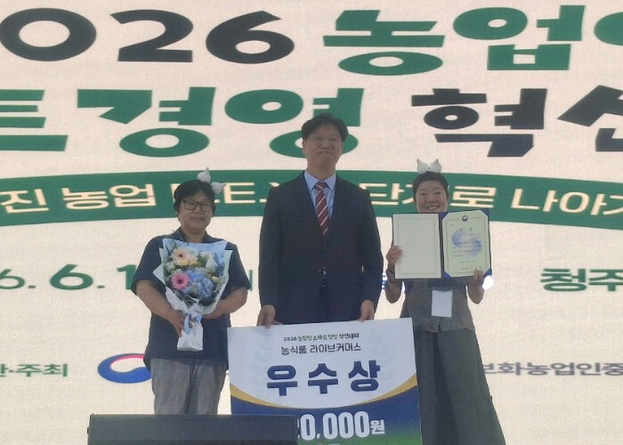 제주 농업인, 스마트경영 혁신대회 ‘...