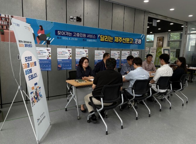 제주도 시민고충처리위, 한림서