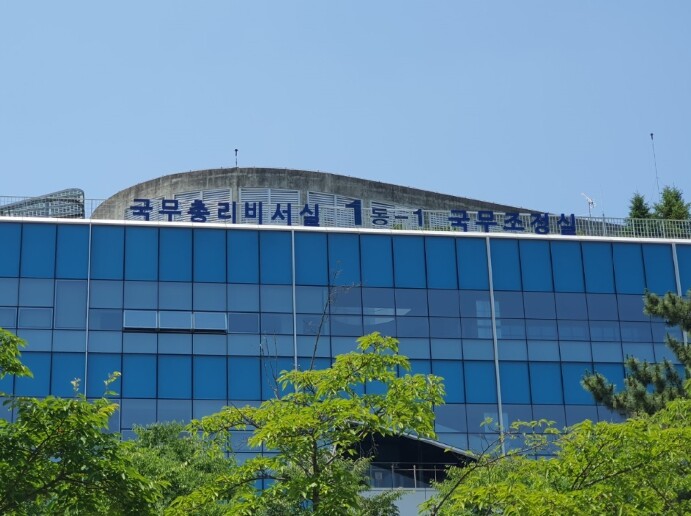 한성숙 국무총리 후보자, 다주택 해소...