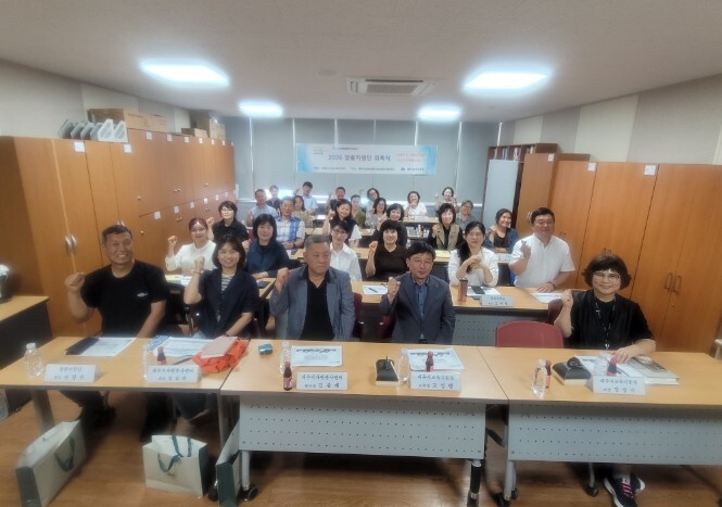 제주시교육지원청, 맘품지원단 위촉식 ...