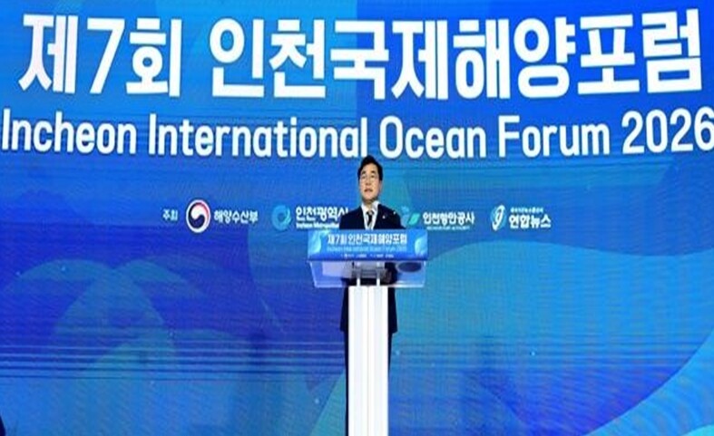 인공지능(AI)과 바다의 만남, ‘제...