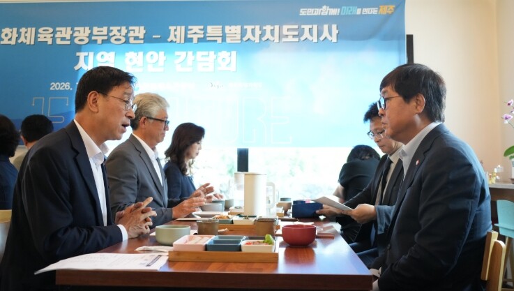 제주도, 문체부에 관광·문화·체육 분...