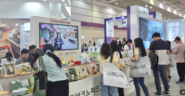 제주 뷰티, 글로벌 박람회서 18억 ...