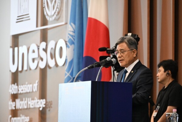 외교부, 제48차 세계유산위원회 29...