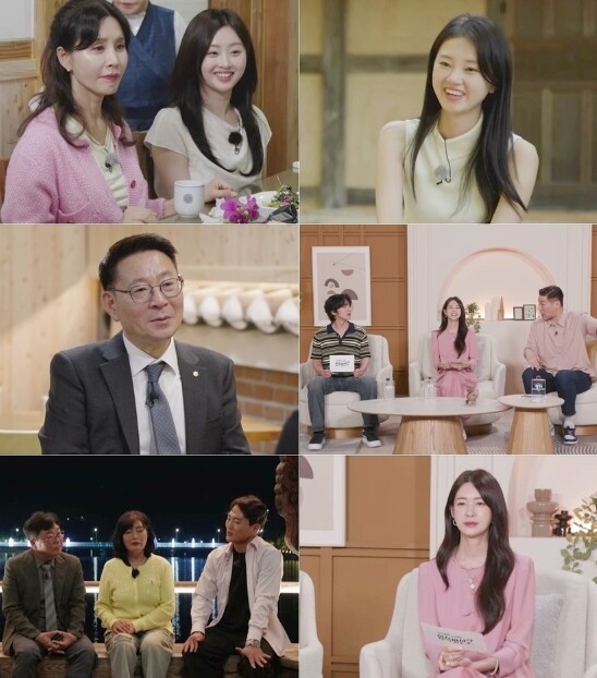 [SBS 합숙 맞선] 서장훈, 안도윤...